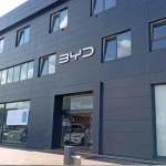 Zina Móvil BYD A Coruña