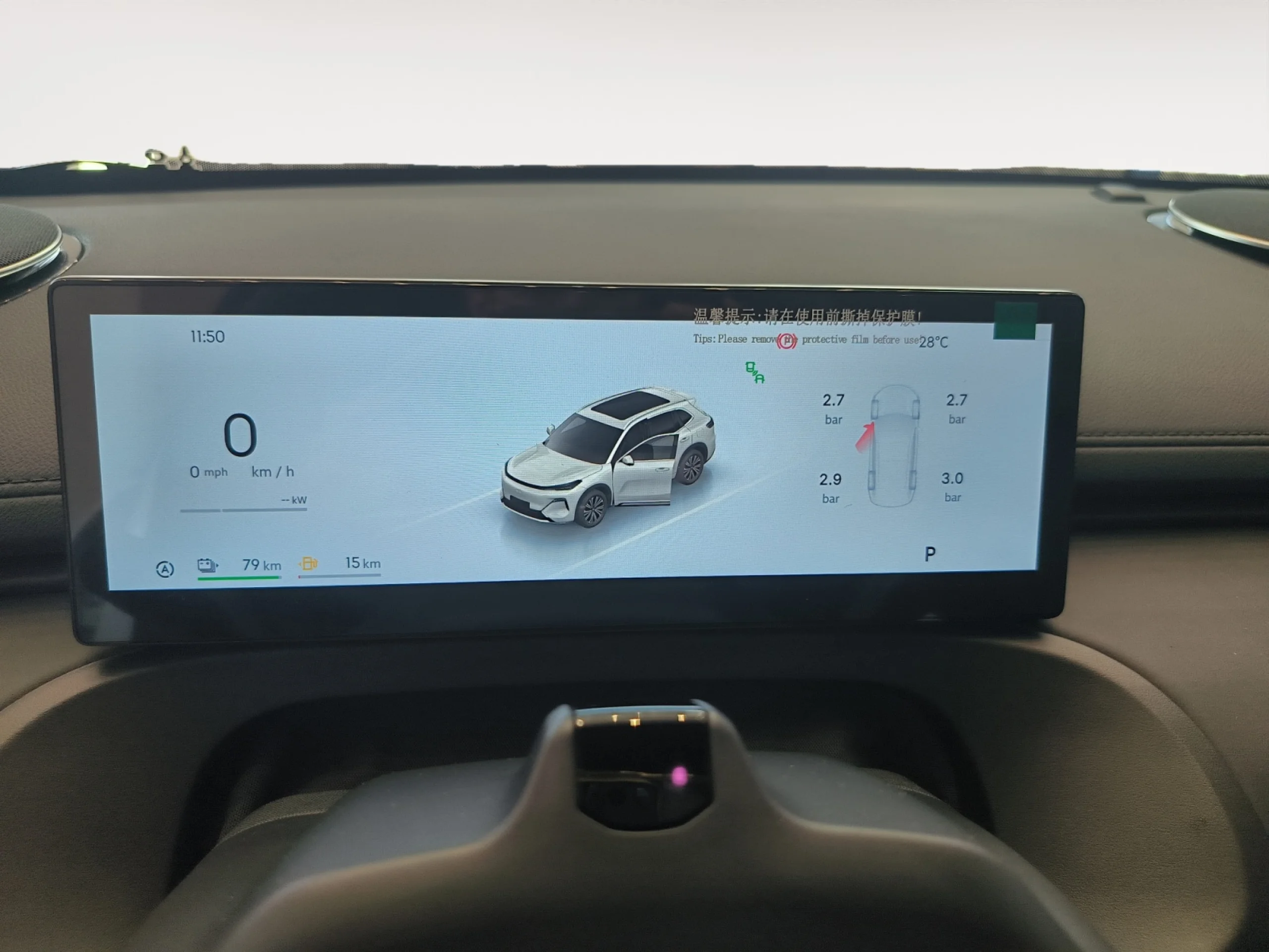 GEELY STARRAY EM I STARRAY PRO - Foto 6