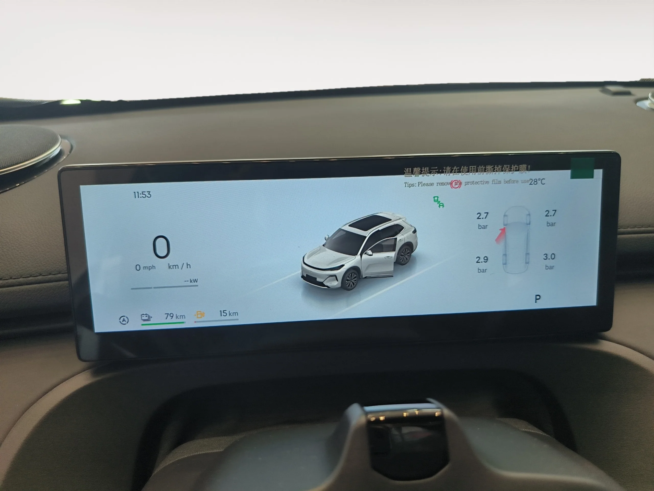 GEELY STARRAY EM I STARRAY PRO - Foto 14