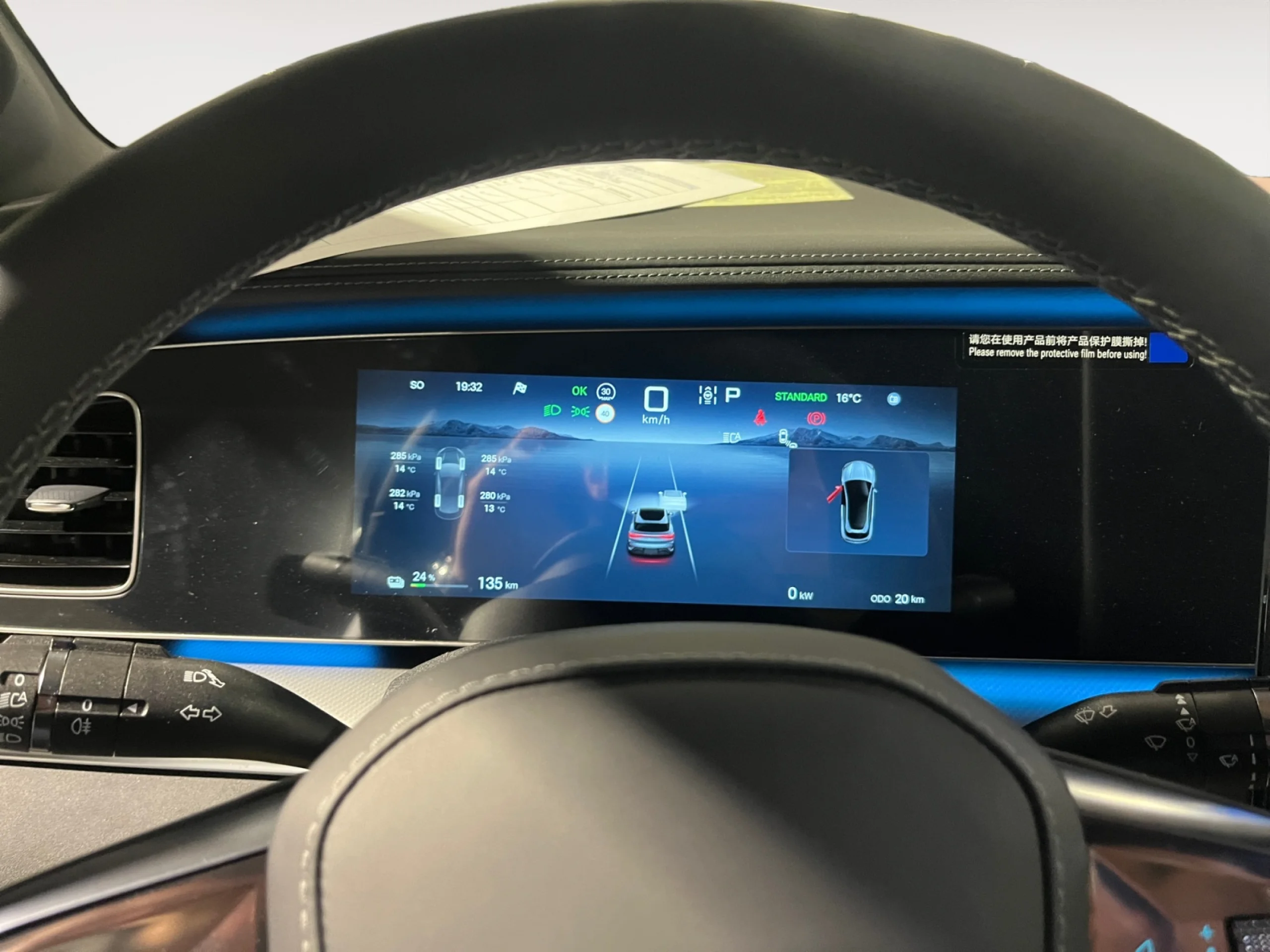 BYD SEALION 7 83 KWH COMFORT - Foto 7