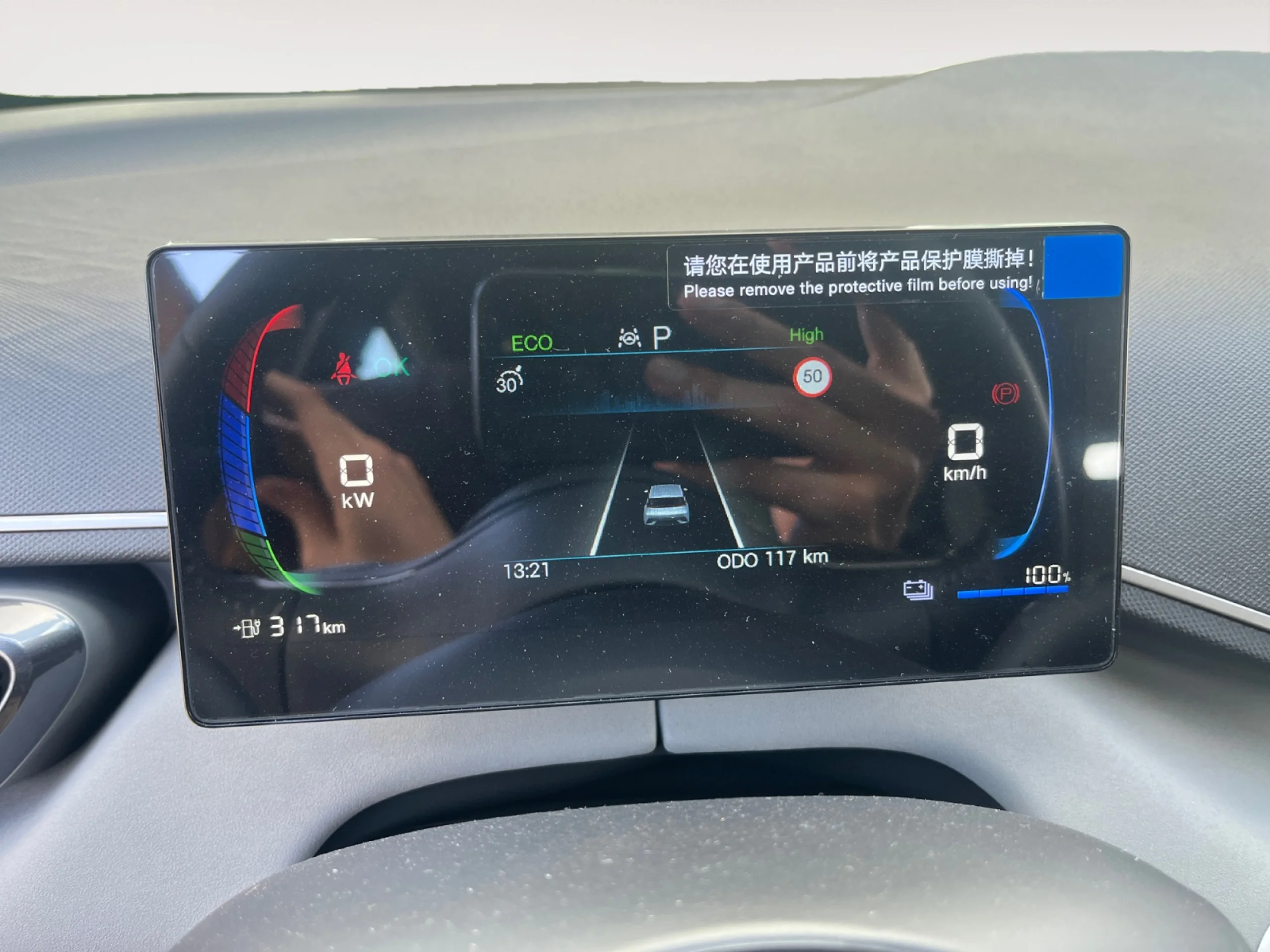 BYD DOLPHIN SURF BOOST - Foto 15