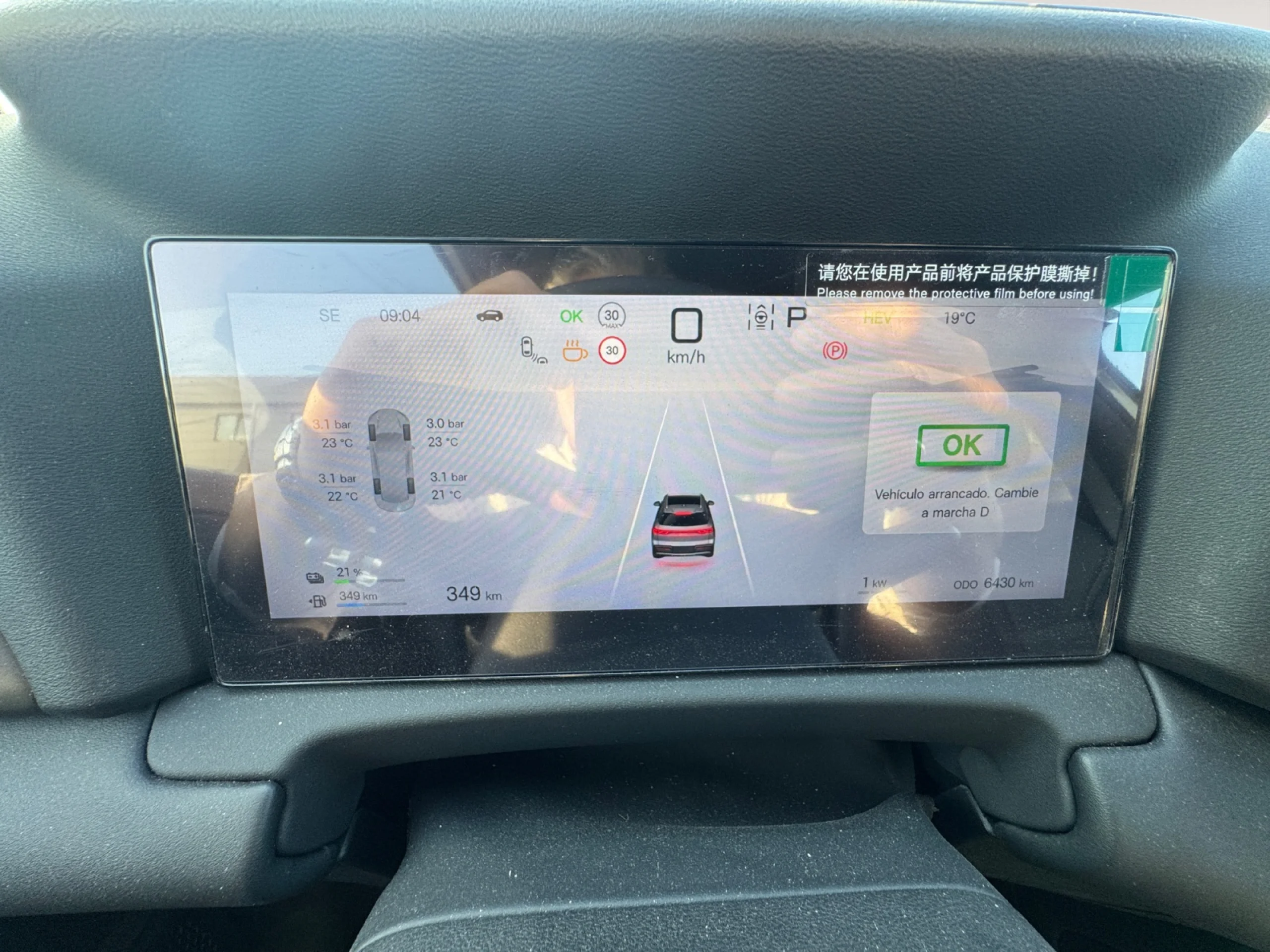 BYD ATTO 2 DM I BOOST - Foto 7