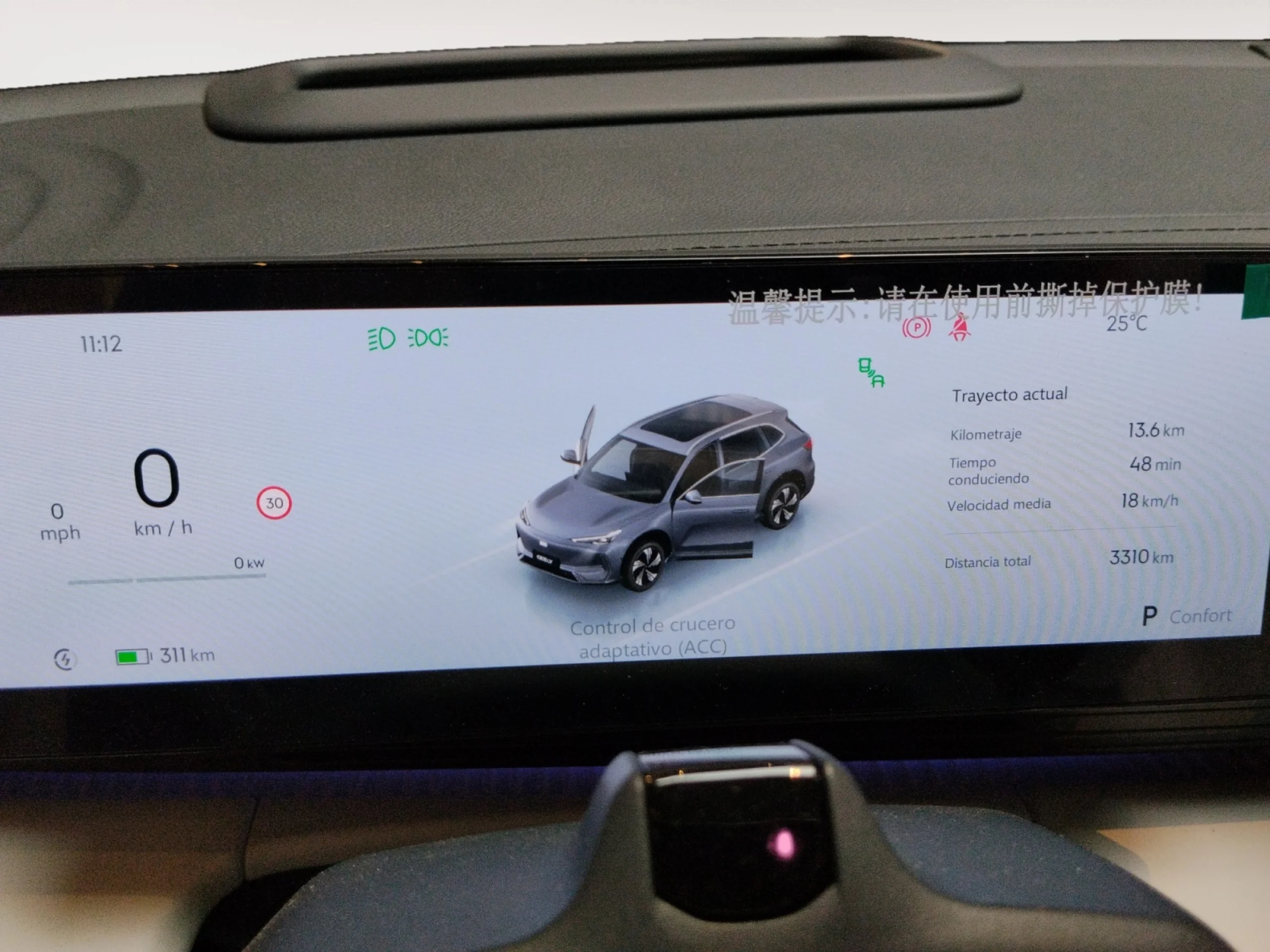 GEELY GEELY E5 E5 MAX+ - Foto 16