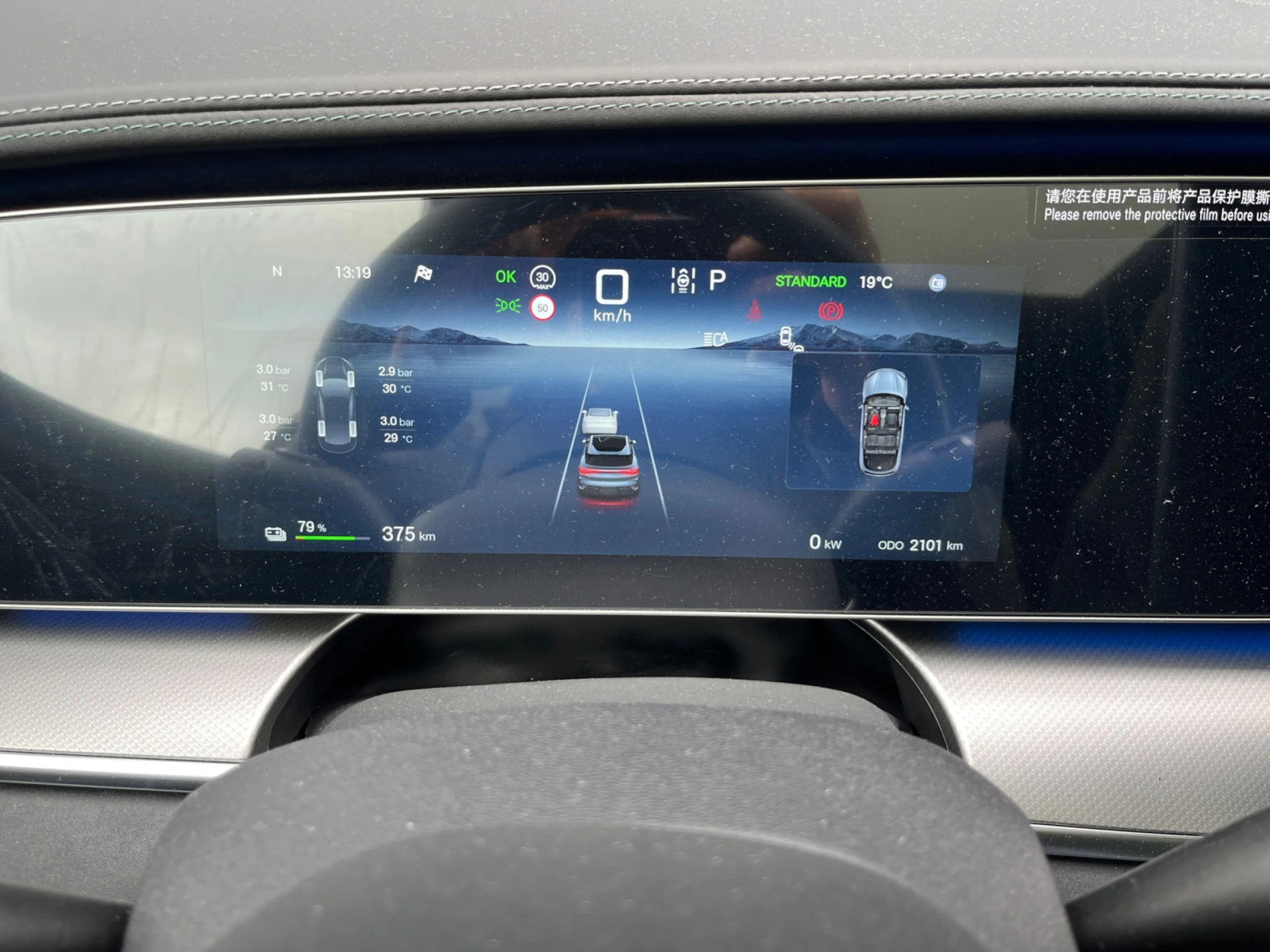 BYD SEALION 7 91 KWH EXCELLENCE AWD - Foto 7