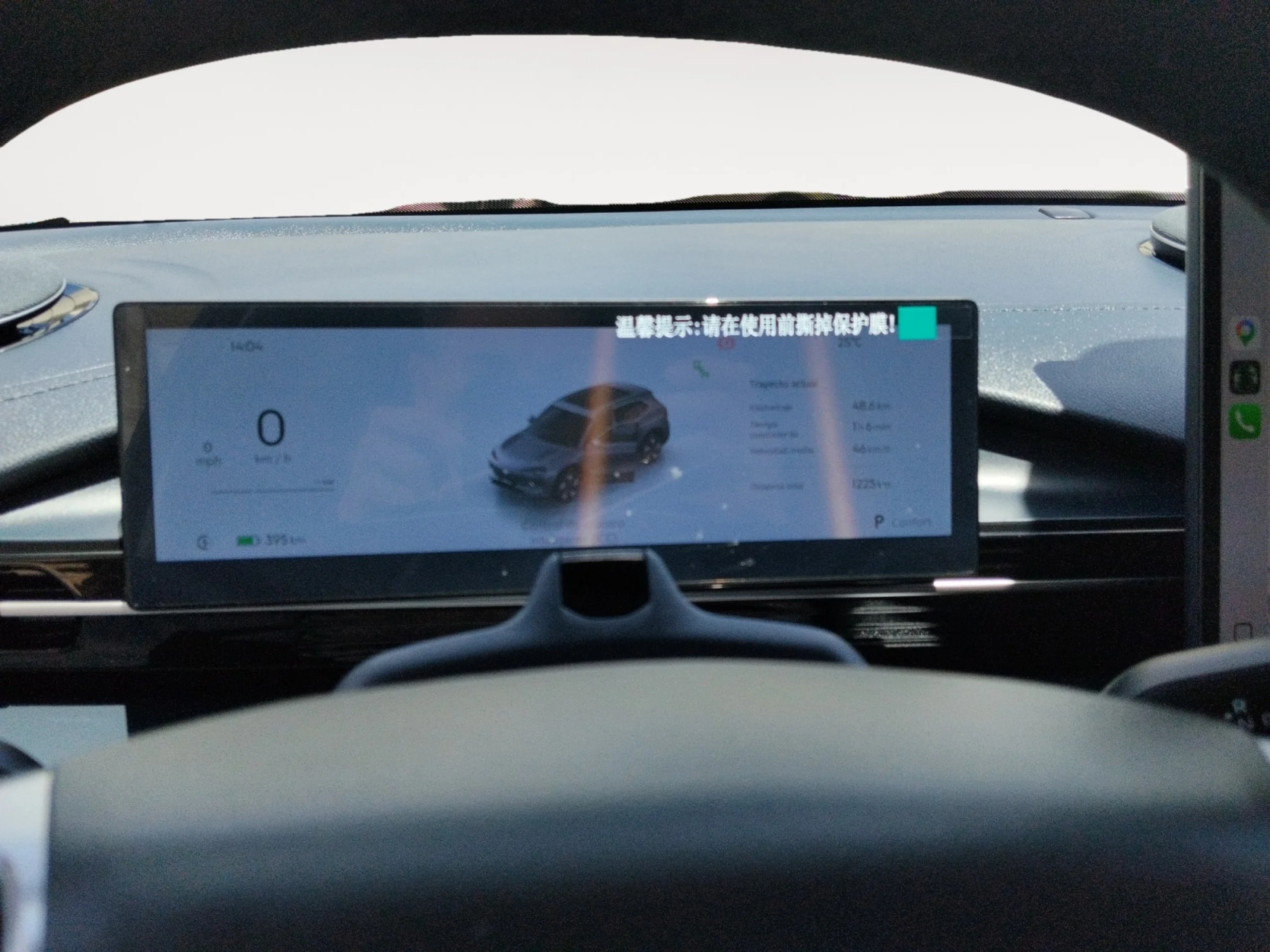 GEELY GEELY E5 E5 PRO+ - Foto 7