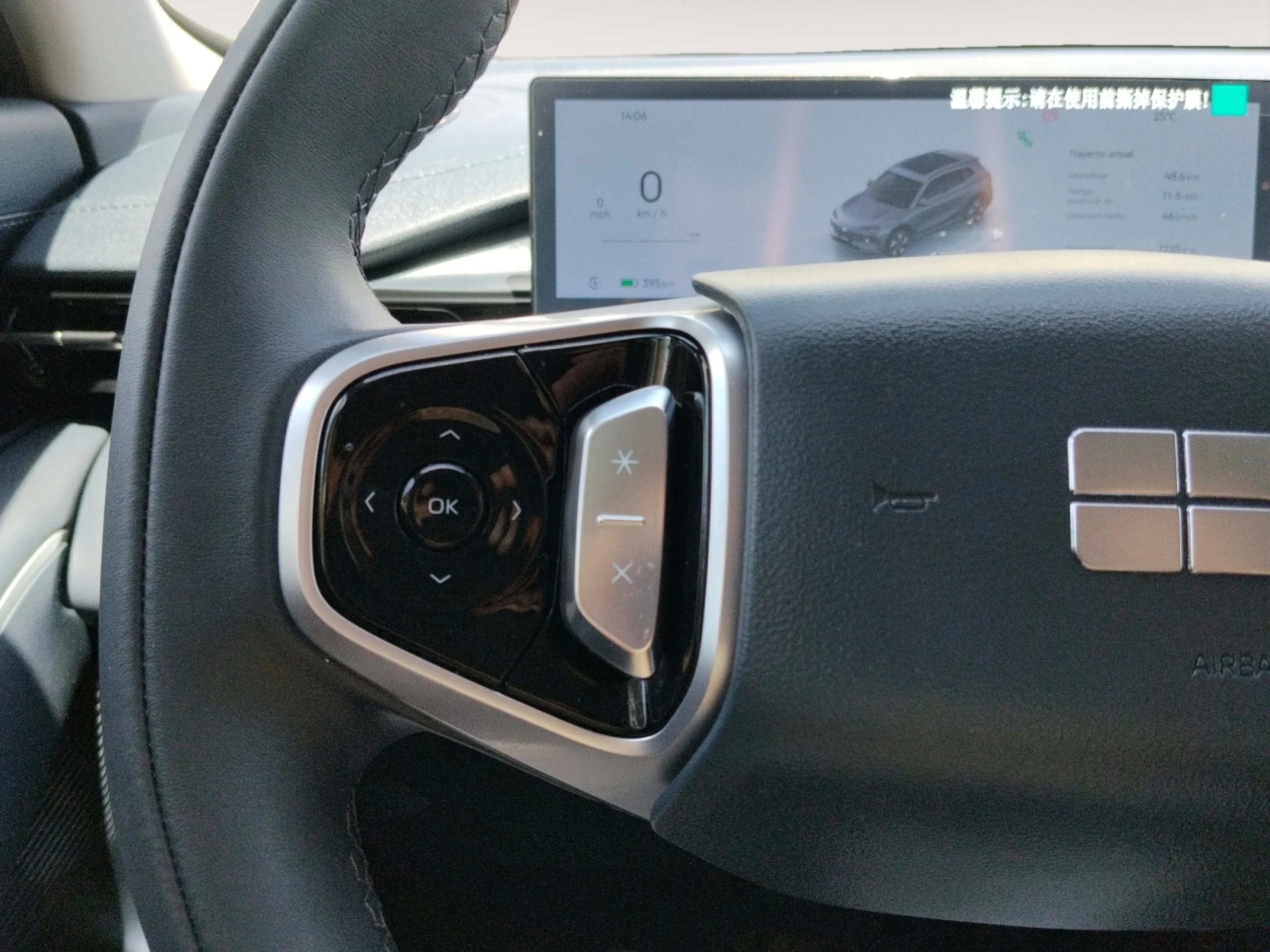 GEELY GEELY E5 E5 PRO+ - Foto 13