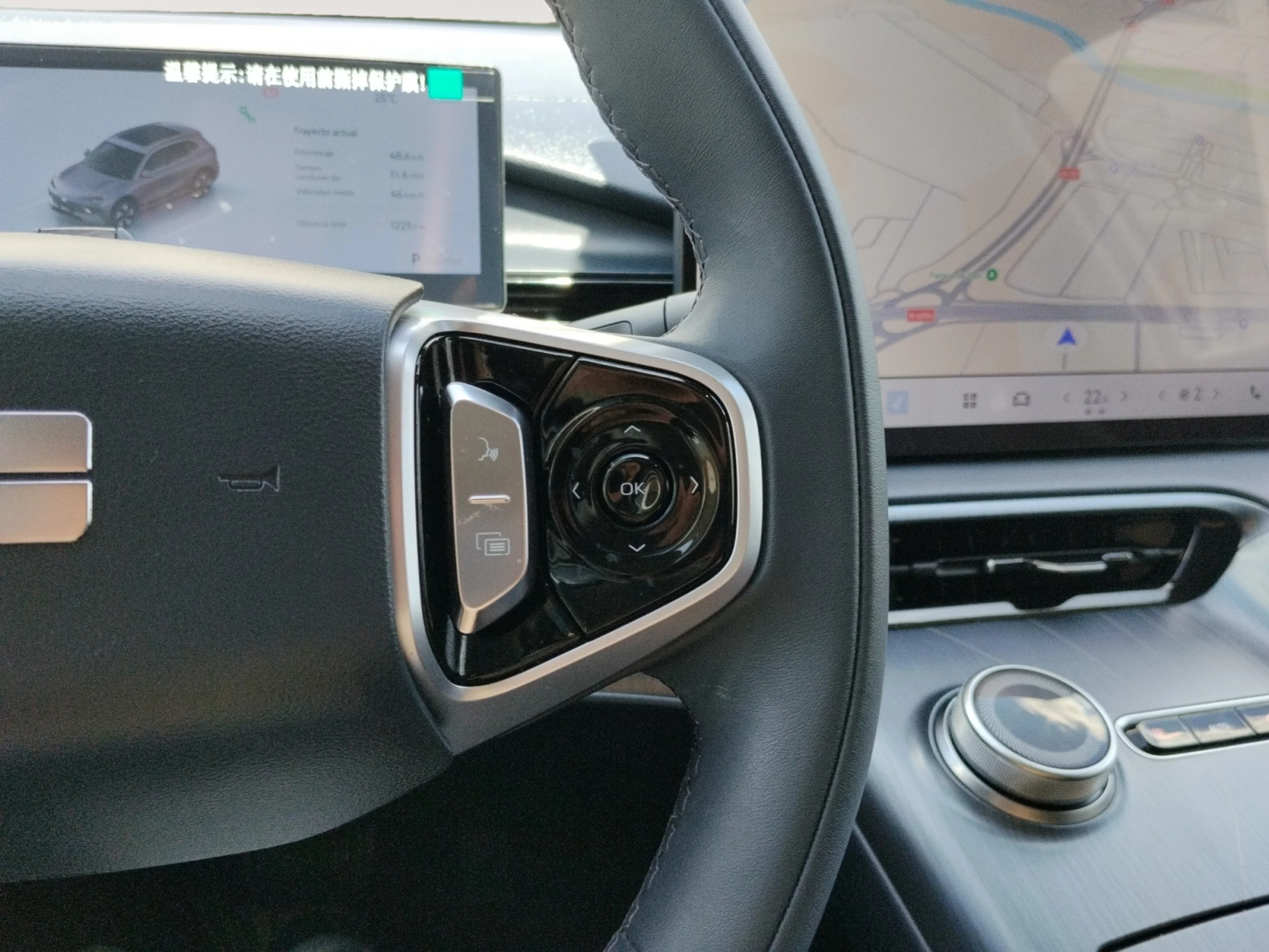 GEELY GEELY E5 E5 PRO+ - Foto 14
