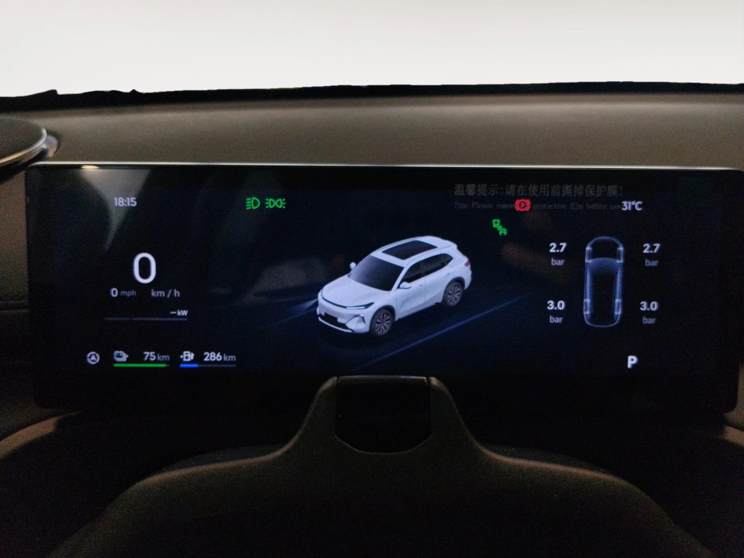 GEELY STARRAY EM I STARRAY PRO - Foto 17