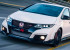 Honda presenta en París el Honda Civic Type R Prototype